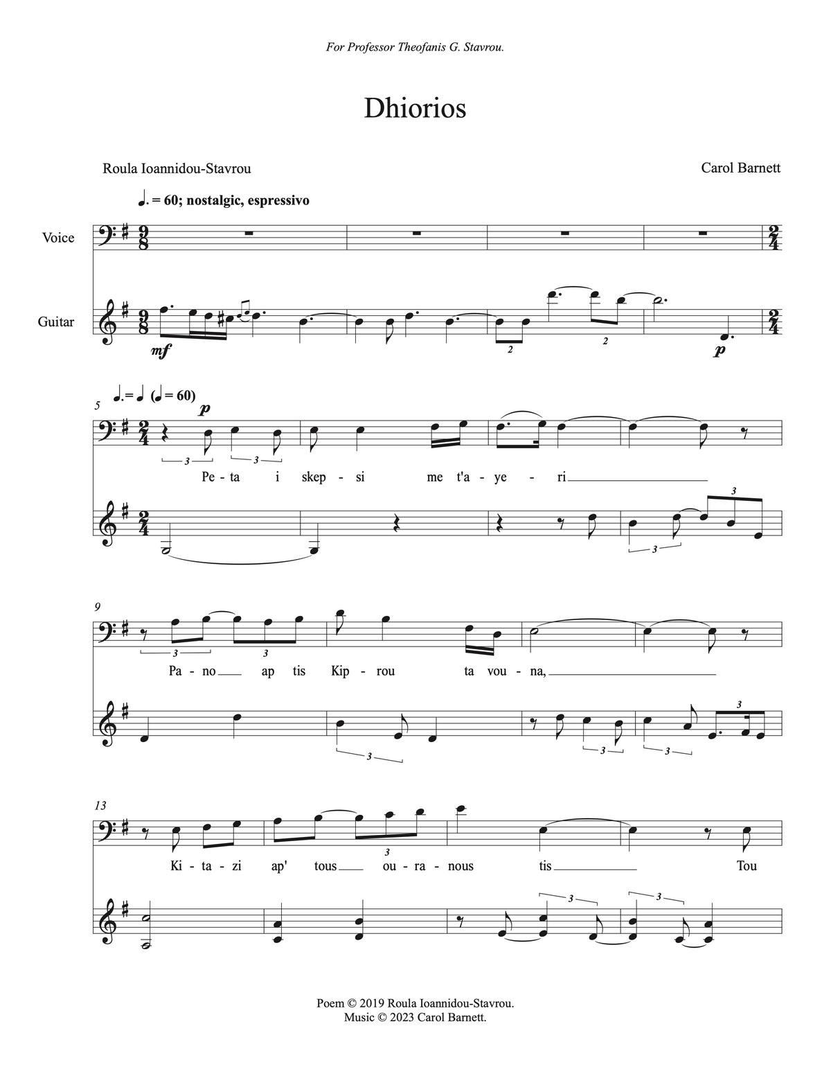Dhiorios –  Carol Barnett
