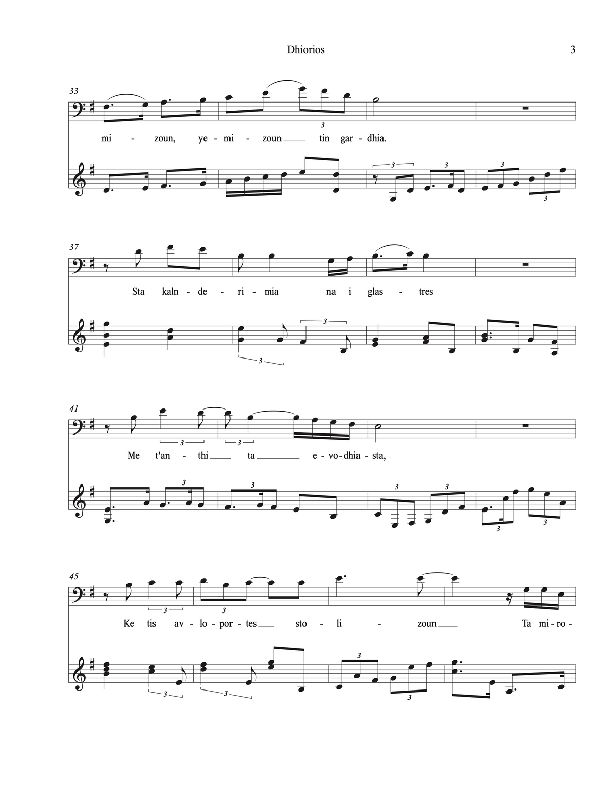 Dhiorios –  Carol Barnett