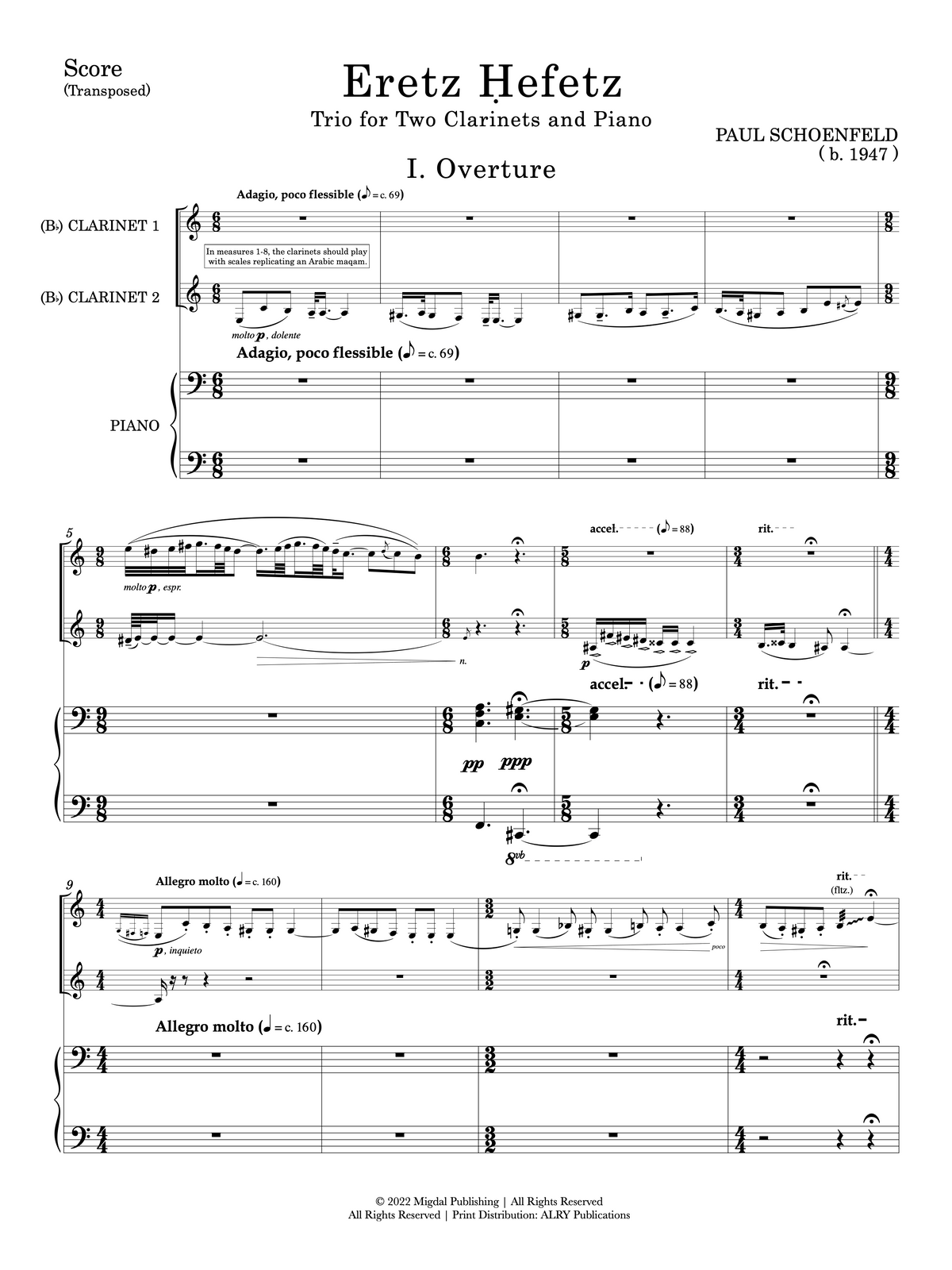 Eretz Hefetz - Paul Schoenfeld