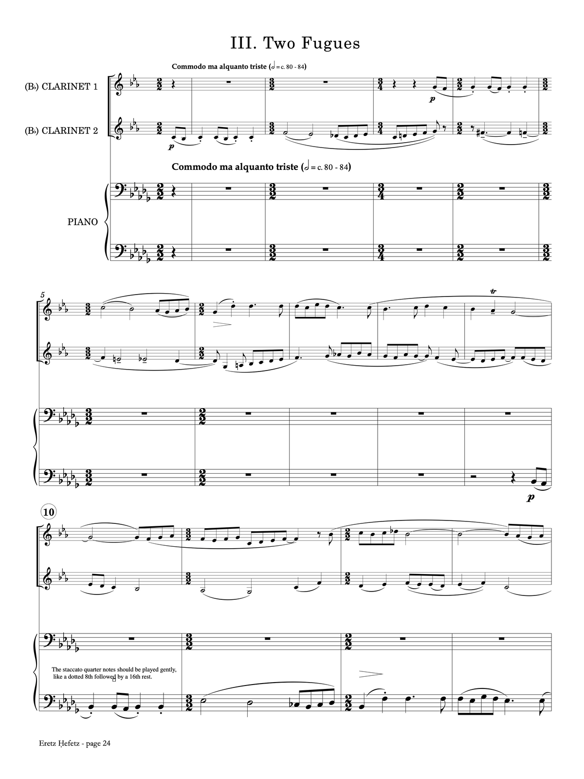 Eretz Hefetz - Paul Schoenfeld