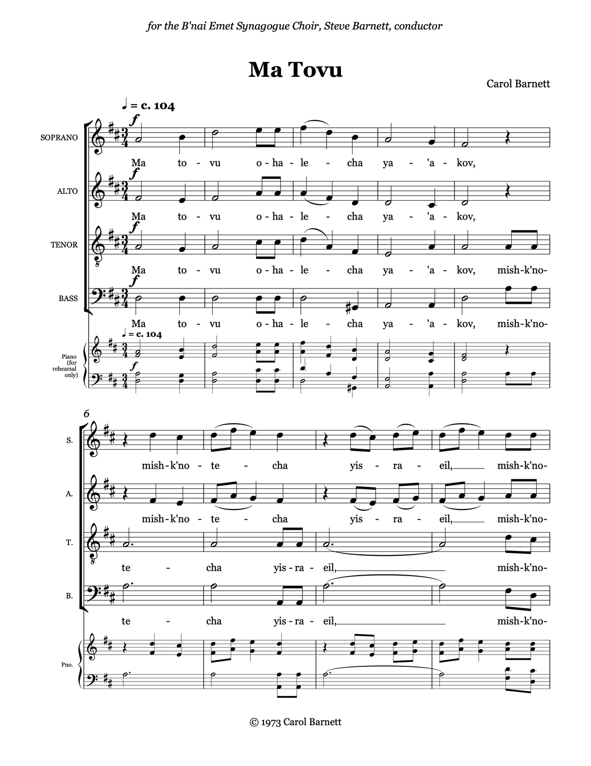 Ma Tovu – Carol Barnett