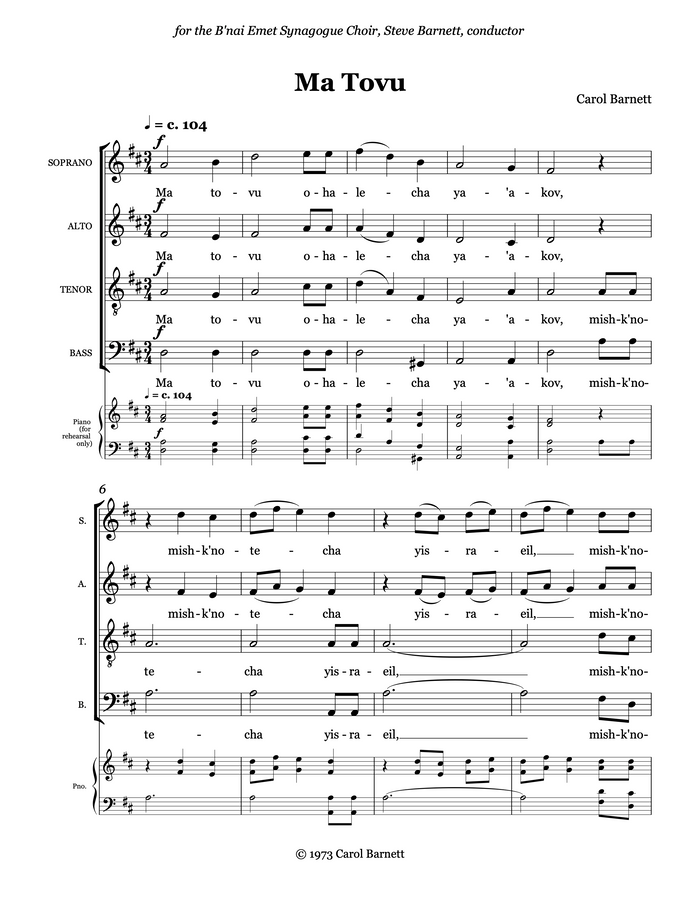 Ma Tovu – Carol Barnett