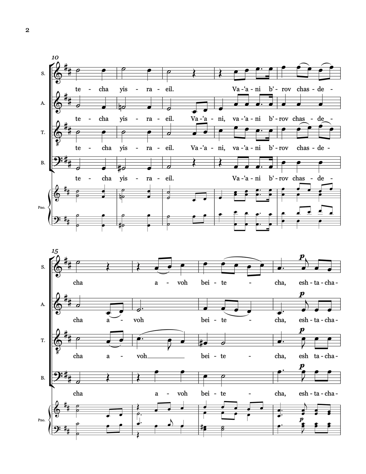 Ma Tovu – Carol Barnett