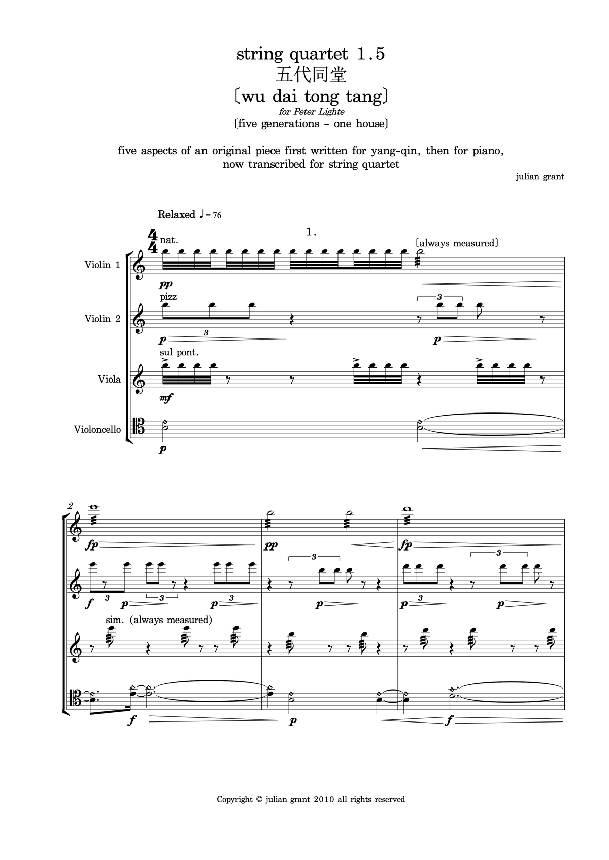 String Quartet 1.5 - Julian Grant