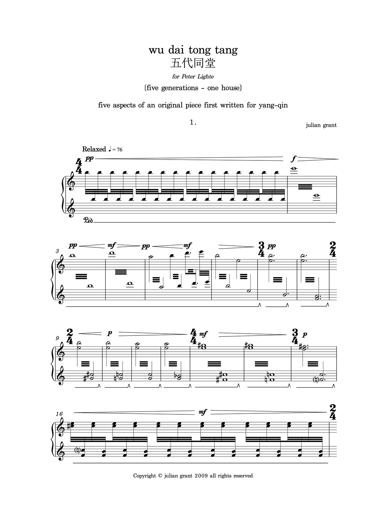 Wu dai tong tang (solo piano) - Julian Grant