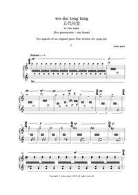 Wu dai tong tang (solo piano) - Julian Grant