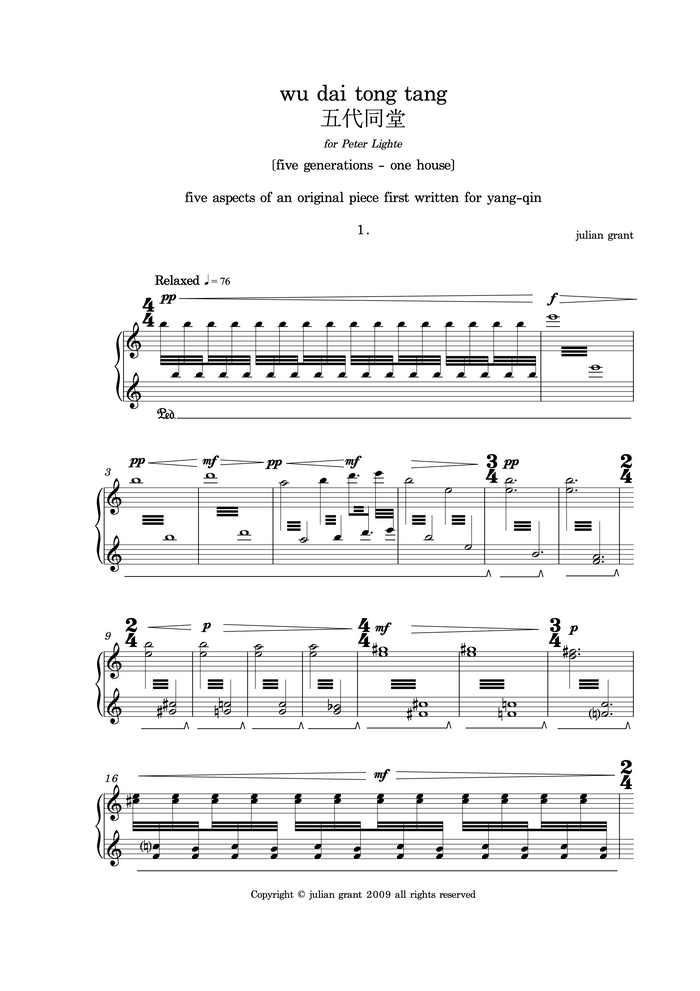Wu dai tong tang (solo piano) - Julian Grant