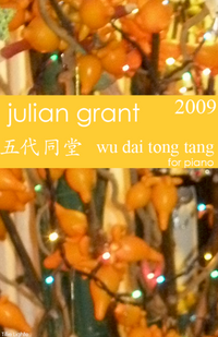 Wu dai tong tang (solo piano) - Julian Grant