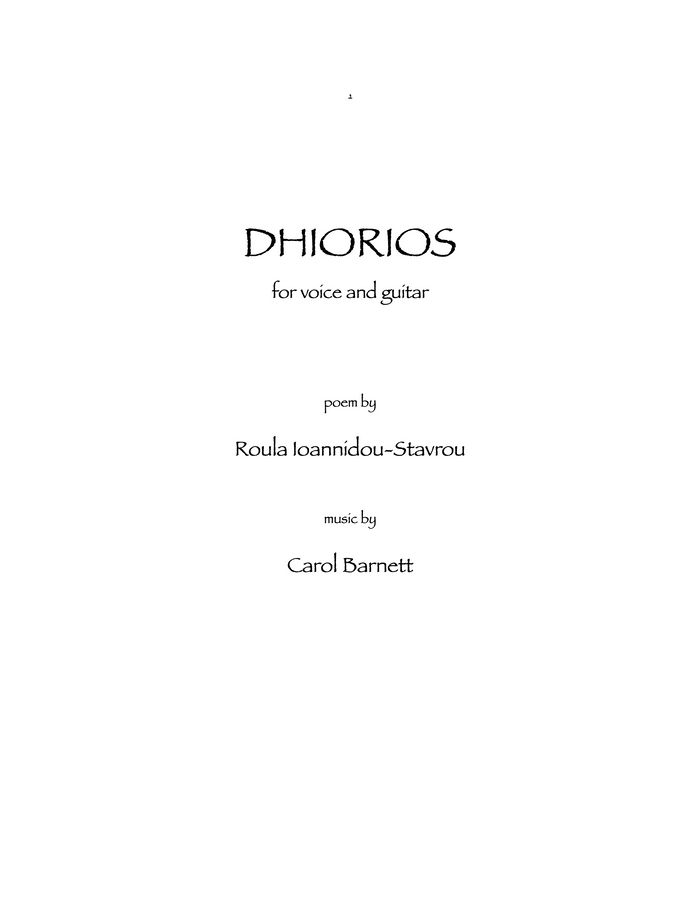 Dhiorios –  Carol Barnett