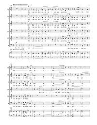 Confirmatum est cor eius –  David Evan Thomas