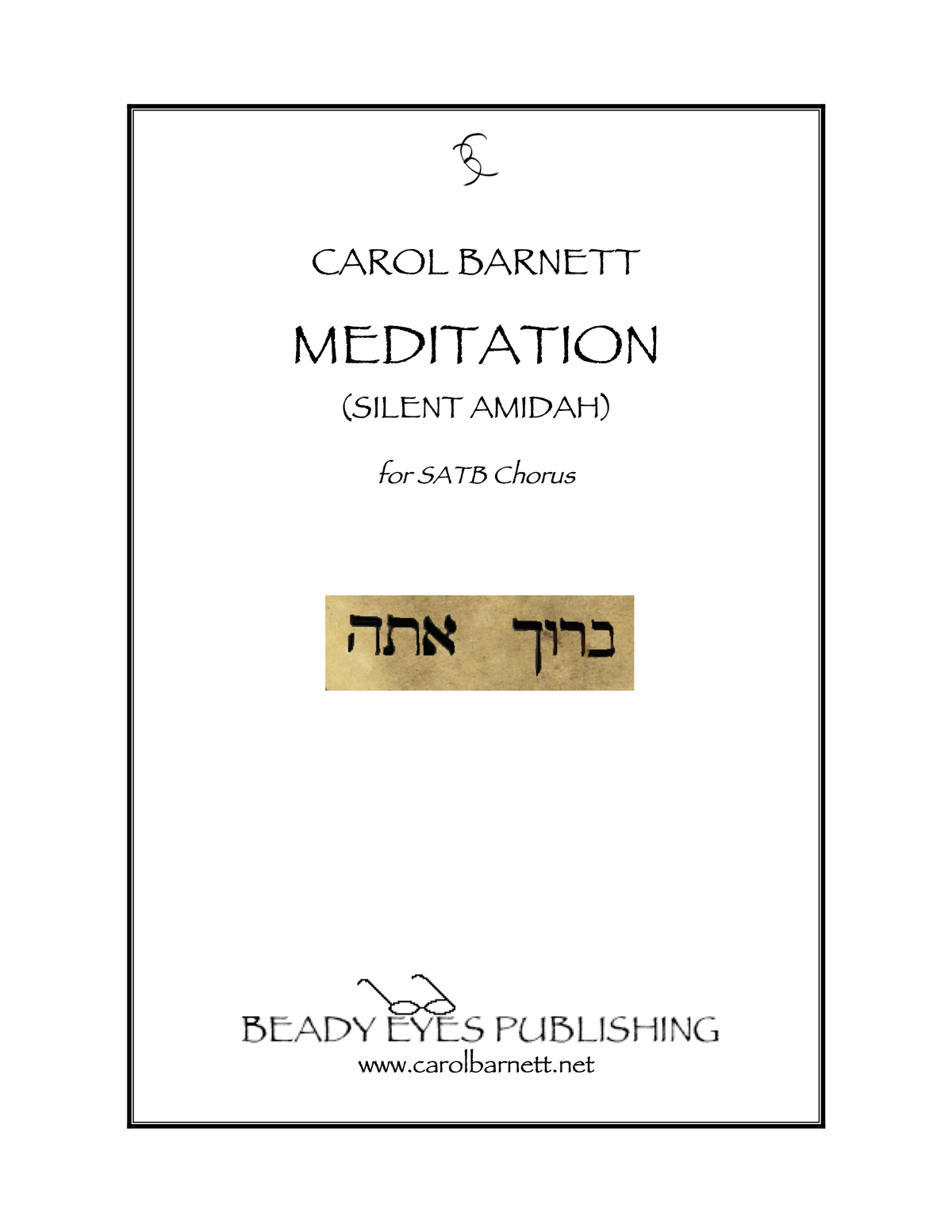 Meditation (Silent Amidah) – Carol Barnett