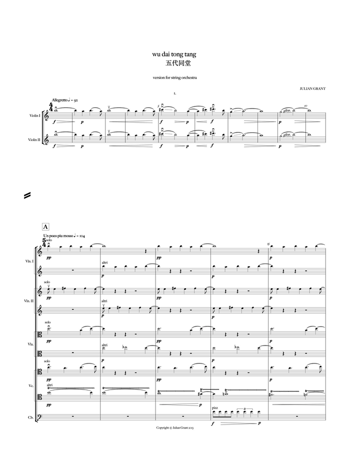Wu Dai Tong Tang – Julian Grant