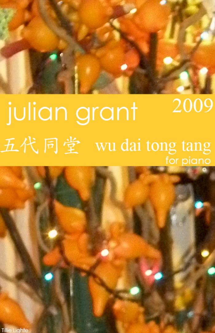 wu dai tong tang - Julian Grant