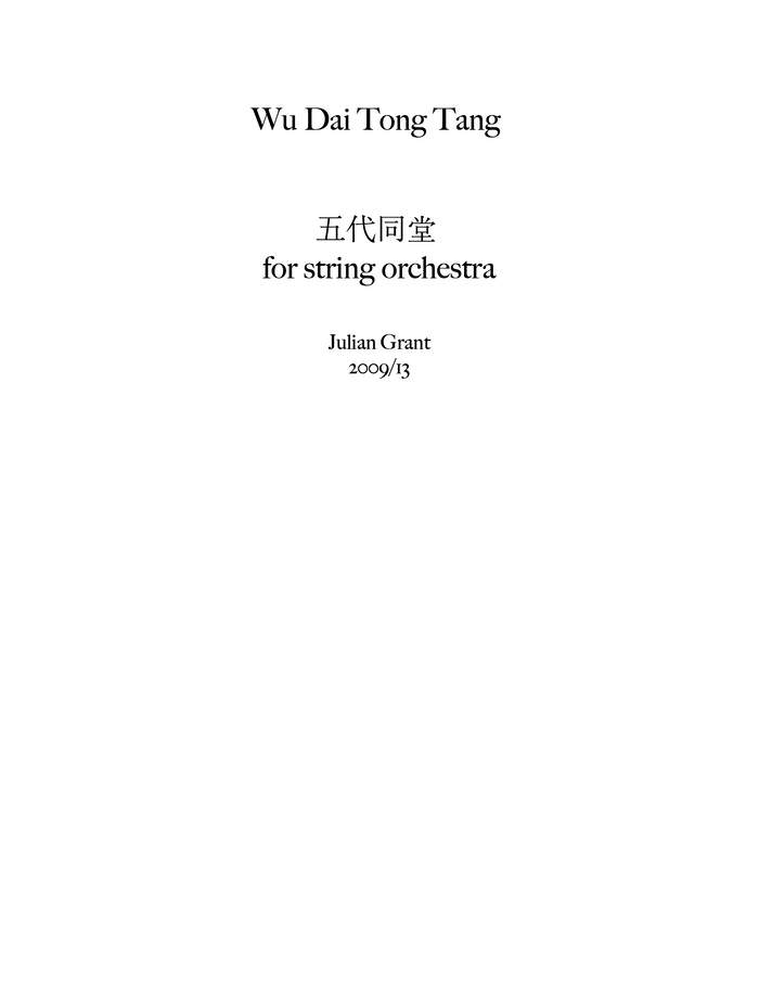 Wu Dai Tong Tang – Julian Grant
